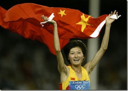 deporte-china2004-05